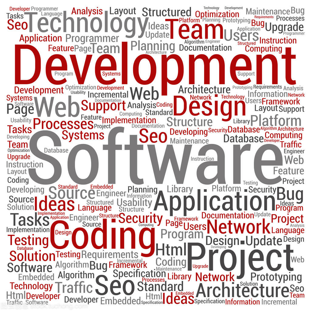 軟件開發詞云 探索編程世界的核心術語